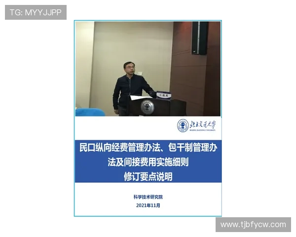 徐正源：充分利用间歇期针对梅州做细致研究全力备战